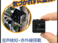 株式会社ドスパラのプレスリリース画像