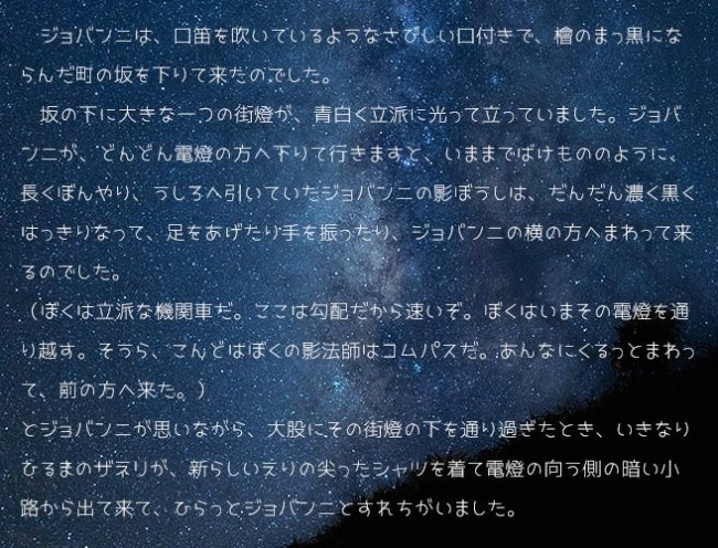 JKゴシックLの文字組見本