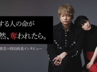 香取慎吾が語る「アイドルの裏の素顔」