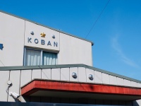 交番で『複数回・性行為』　男性巡査部長(40代)＆女性巡査(20代)減給処分　「恋愛感情はなかった…」