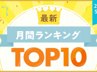 株式会社キャリカレのプレスリリース画像