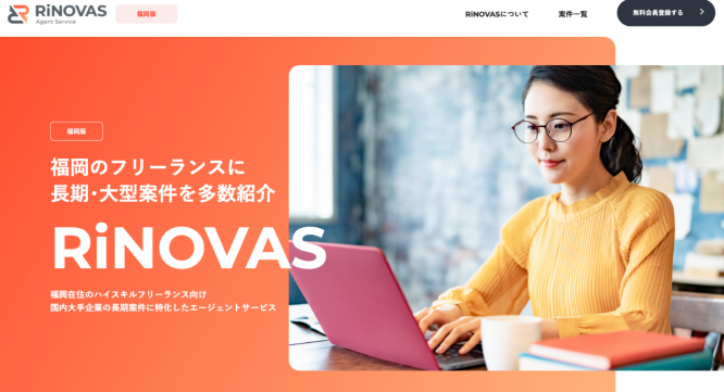 オンサイト株式会社のプレスリリース画像