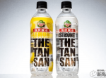 直飲用無糖炭酸『カナダドライ ザ・タンサン・ストロング/ザ・タンサン・レモン』