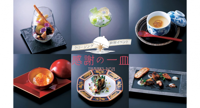 みなとみらいPRセンターのプレスリリース画像