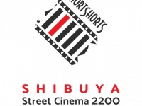 ショートショート実行委員会のプレスリリース画像