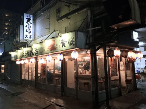 天ぷら・焼肉・ラーメン…。大阪の「旨い！」を味わえる厳選4店☆#4