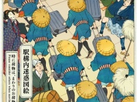『駅構内迷惑図絵』シリーズ第6弾「キャリーバッグを持った移動」（画像提供：西武鉄道）