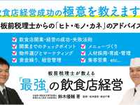 クロスメディアグループのプレスリリース画像