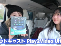 株式会社PROTOSのプレスリリース画像