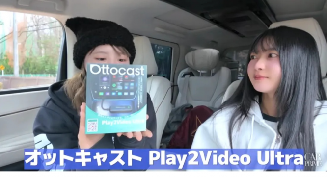 株式会社PROTOSのプレスリリース画像