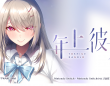 iMel株式会社のプレスリリース画像