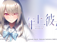 iMel株式会社のプレスリリース画像
