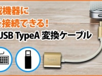 株式会社ドスパラのプレスリリース画像