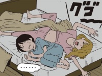 「寝相が悪い彼女」に正直思うこと