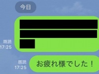 上司に「LINEを教えないほうがいい理由」