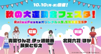 株式会社彗星社のプレスリリース画像