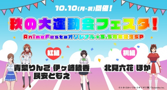 株式会社彗星社のプレスリリース画像