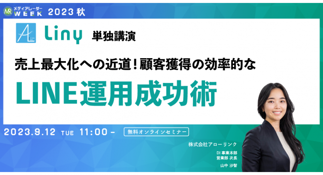株式会社アイズのプレスリリース画像