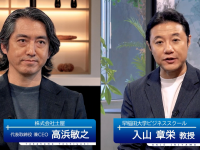 株式会社矢動丸プロジェクトのプレスリリース画像