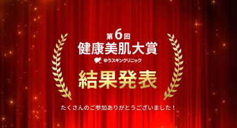 株式会社0のプレスリリース画像