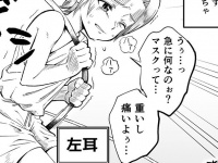 Before「重いし痛いよぅ...」→After「10日は余裕」　「コロナ禍の耳」擬人化した漫画にネット民爆笑