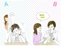 クイズに答えて「モテ度」をチェック！　 男性からモテる「気使い」どっち？