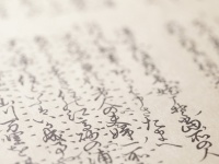 北斗晶　辻仁成から「漢字読める？」と言われて「読めないべな～」