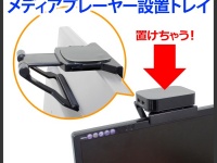 株式会社サードウェーブデジノスのプレスリリース画像