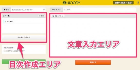 chromebook_best_webapp_11