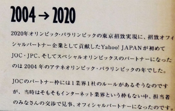 yahoo13