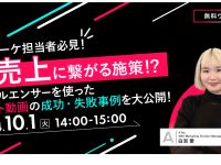 株式会社A / A Inc.のプレスリリース画像