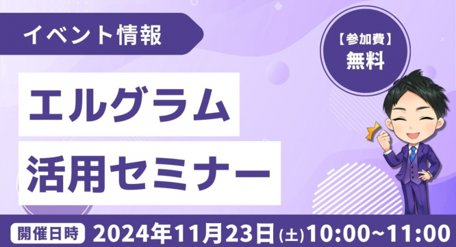 株式会社ミショナのプレスリリース画像