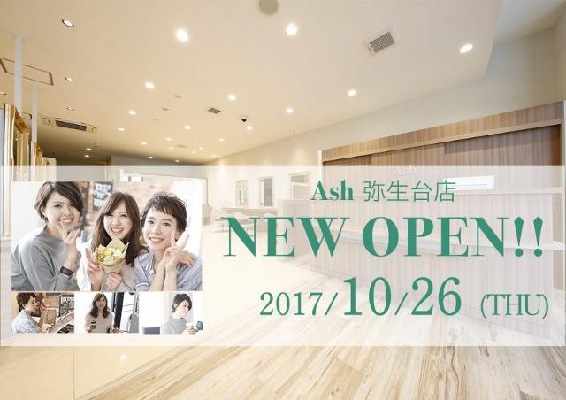 株式会社アルテサロンホールディングスのプレスリリース画像