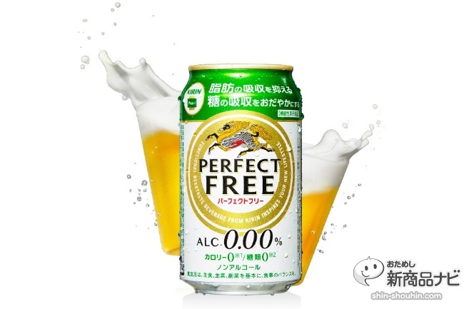 ビール