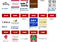 株式会社エヒメマシンのプレスリリース画像