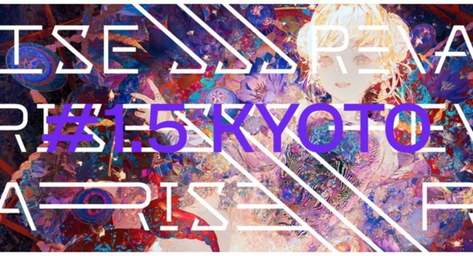 株式会社サードウェーブ　レイトレックのプレスリリース画像