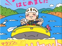ひとりピクニックに、おしゃれ銭湯♪　心と体が元気になる「週末プチ冒険」の魅力とは？