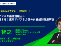 株式会社Resorzのプレスリリース画像