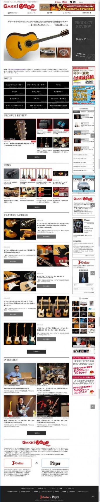 株式会社ディーシーティープロジェクトのプレスリリース画像