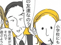 や、やばい。目の前に座ったホストが一人だけ話がかみ合わない時の反応【人生初!!ホストクラブに行ってみた #5】