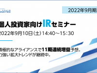 株式会社ニーズウェルのプレスリリース画像