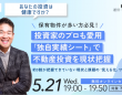 株式会社メイクスのプレスリリース画像