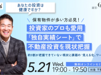 株式会社メイクスのプレスリリース画像