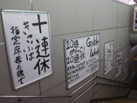 白い紙に黒く太い文字でストレートにメッセージが伝わる