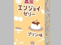 栄養補助食品「エンジョイゼリー」から、プリン味が登場！