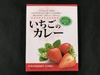 いちごのカレー