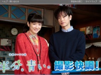 NHKオンライン 公式サイトより
