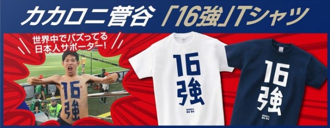 株式会社スペースエイジのプレスリリース画像