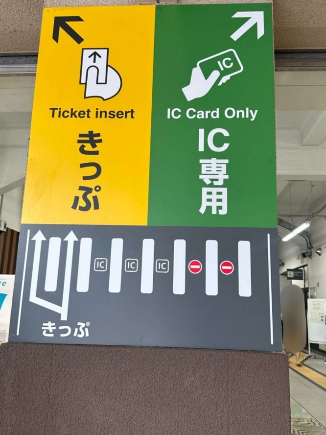 両国駅の案内看板（画像提供：車で駆け回る旅人＠japanexpwyさん、編集部で加工）