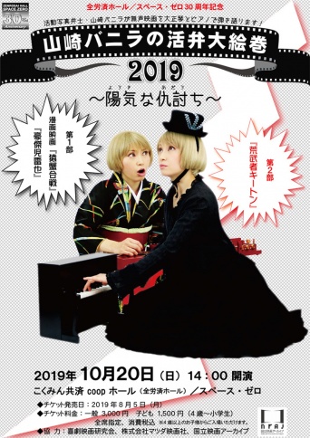 株式会社スペース・ゼロのプレスリリース画像